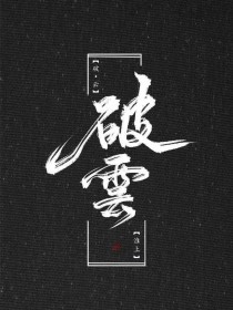 差差差很痛30分钟无遮掩